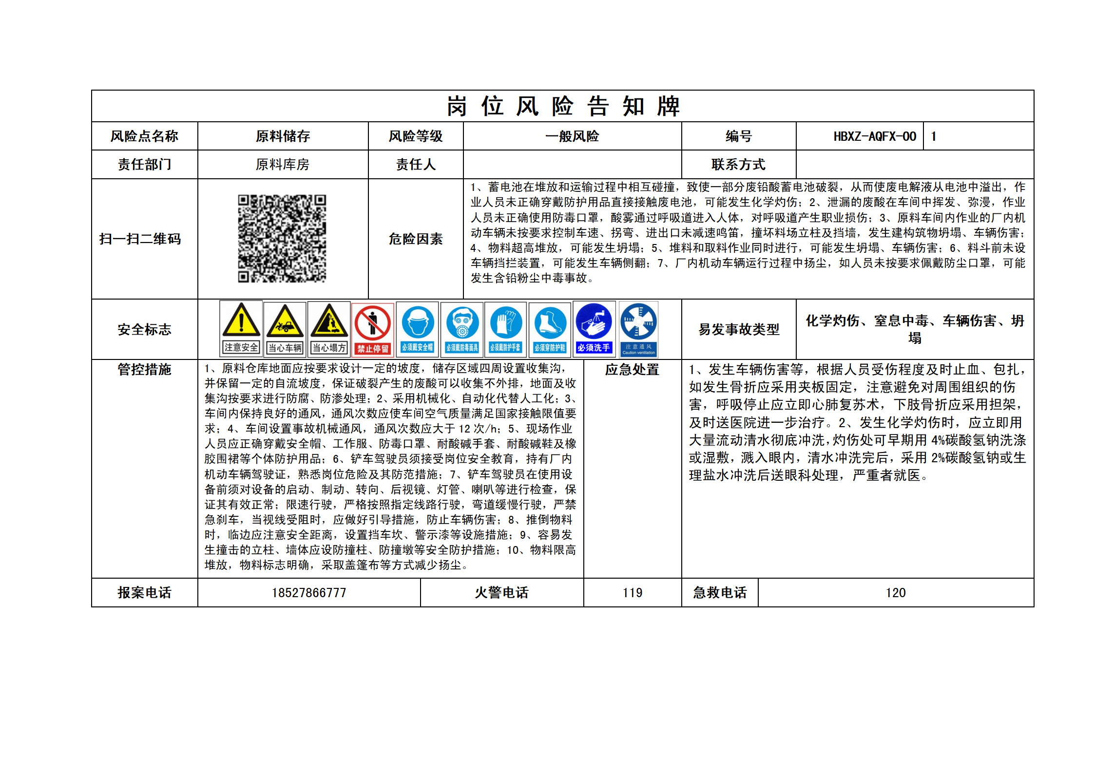 通欄圖片